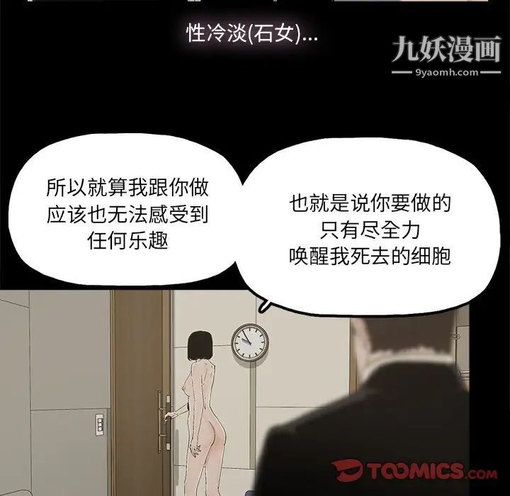 幸福第29话