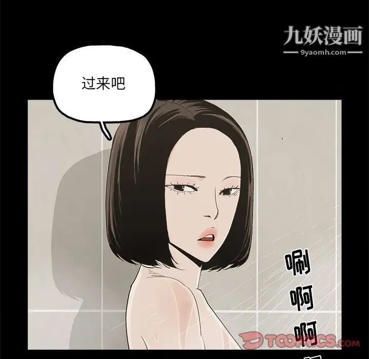 幸福第29话