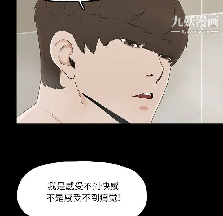幸福第29话