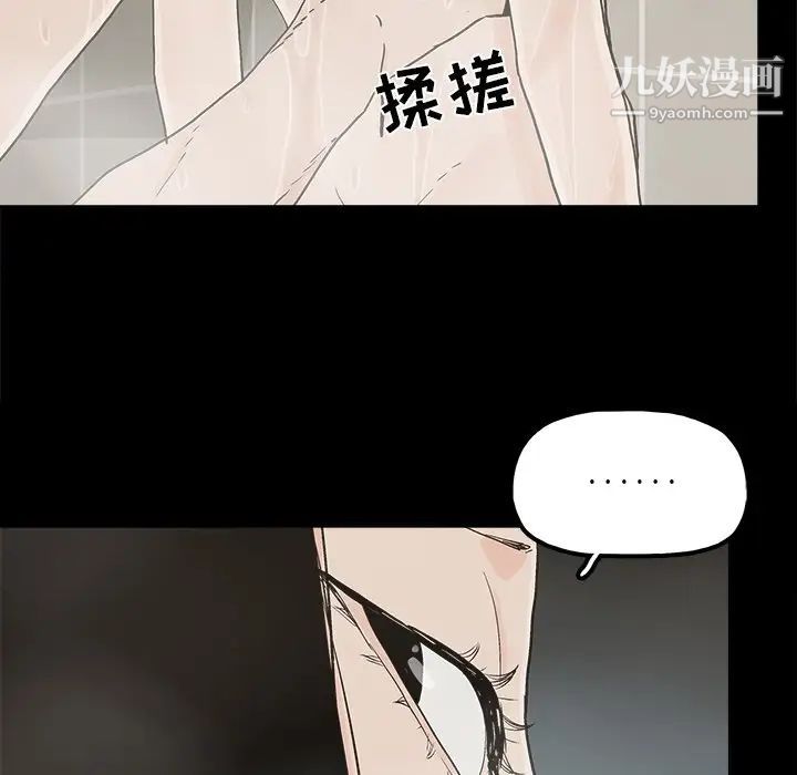 幸福第29话