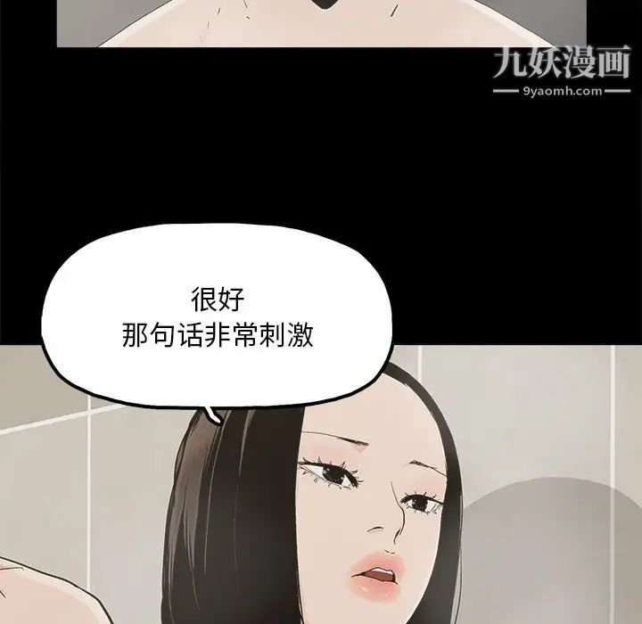 幸福第29话