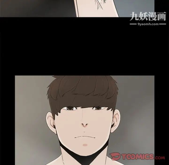 幸福第29话