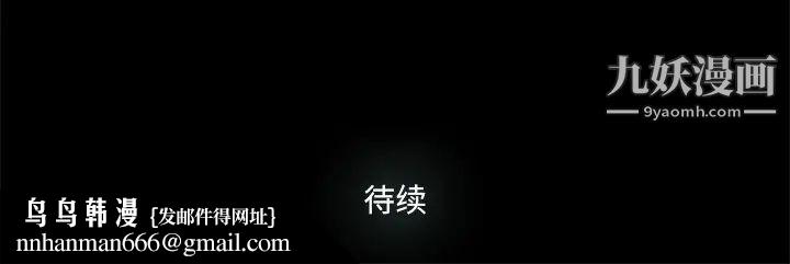 幸福第29话
