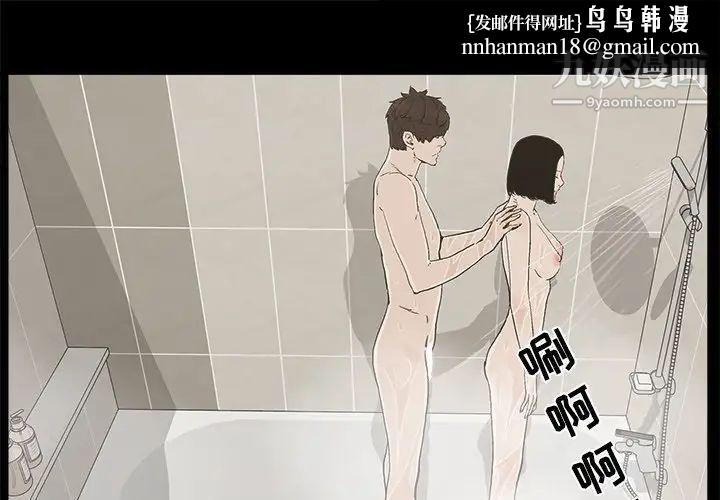 幸福第30话
