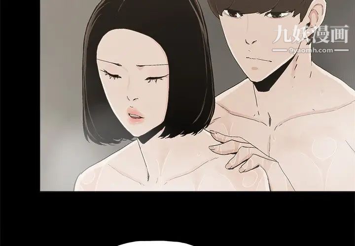 幸福第30话