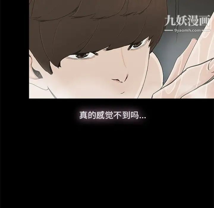 幸福第30话