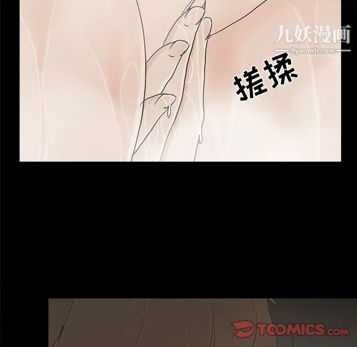 幸福第30话