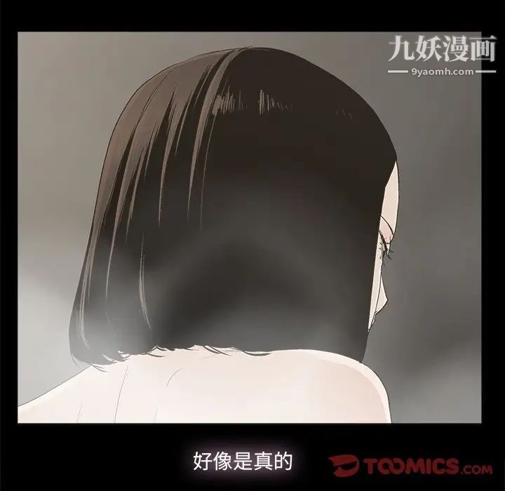 幸福第30话