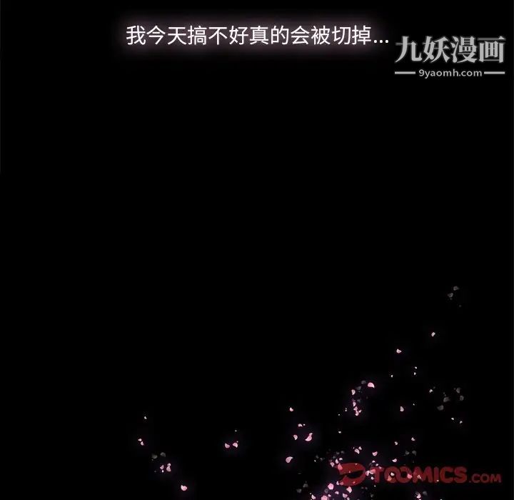 幸福第30话