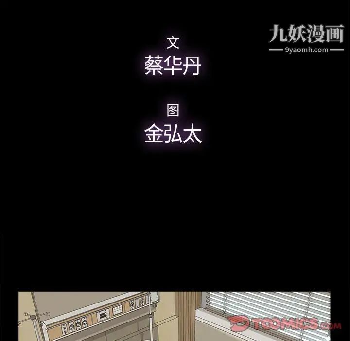 幸福第30话