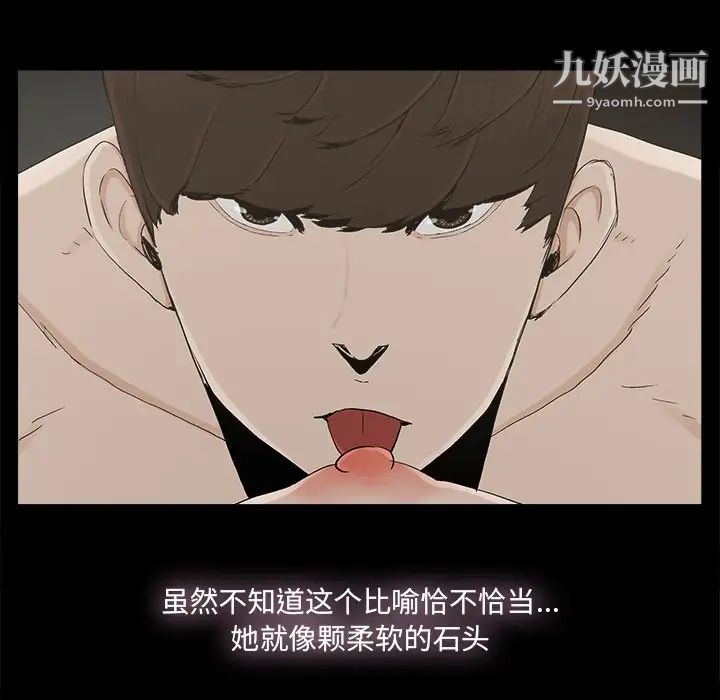 幸福第30话