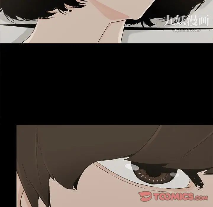 幸福第30话