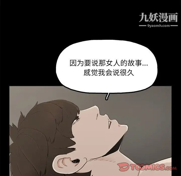 幸福第30话