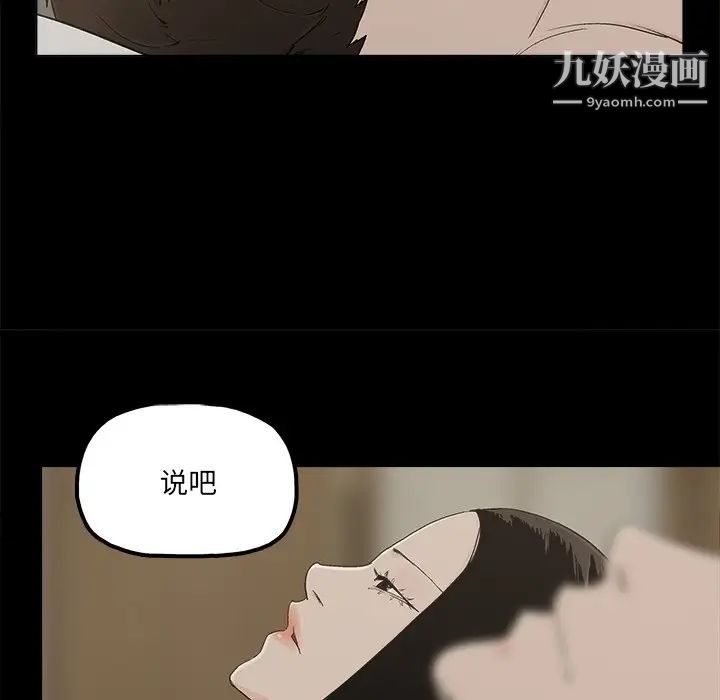 幸福第30话