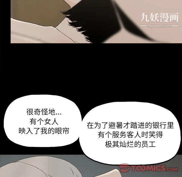 幸福第30话