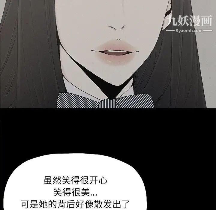幸福第30话
