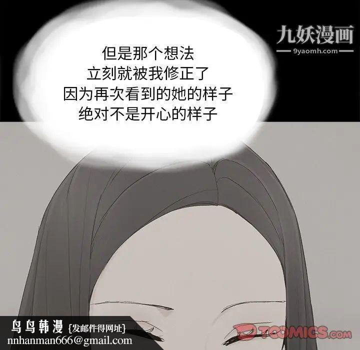 幸福第30话