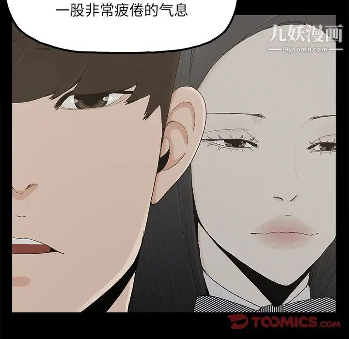 幸福第30话