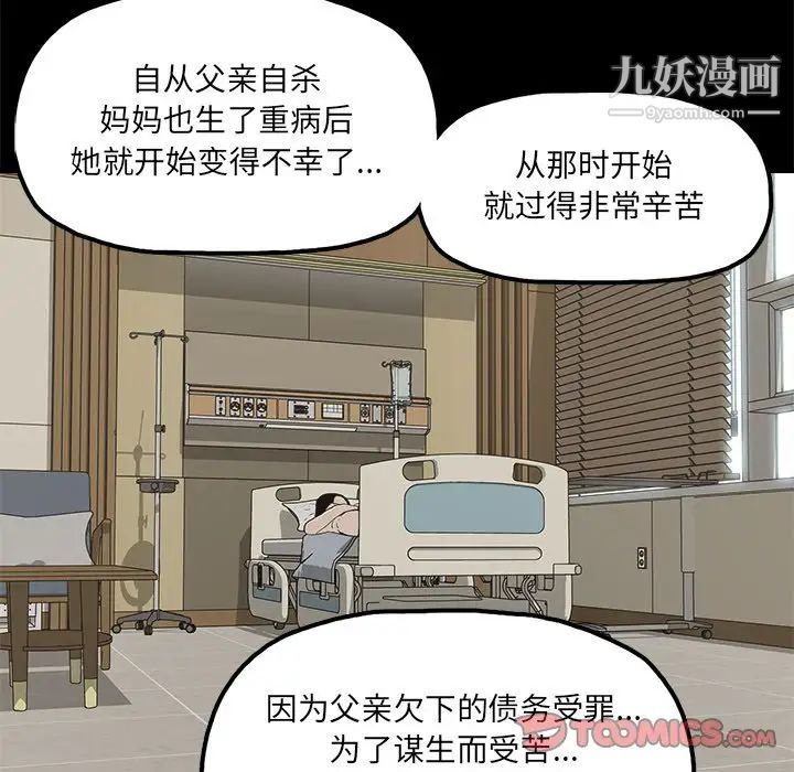 幸福第30话