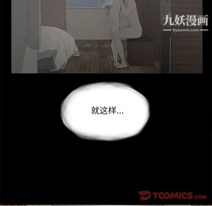 幸福第30话