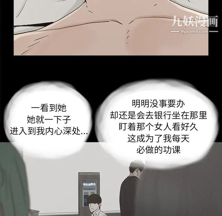 幸福第30话