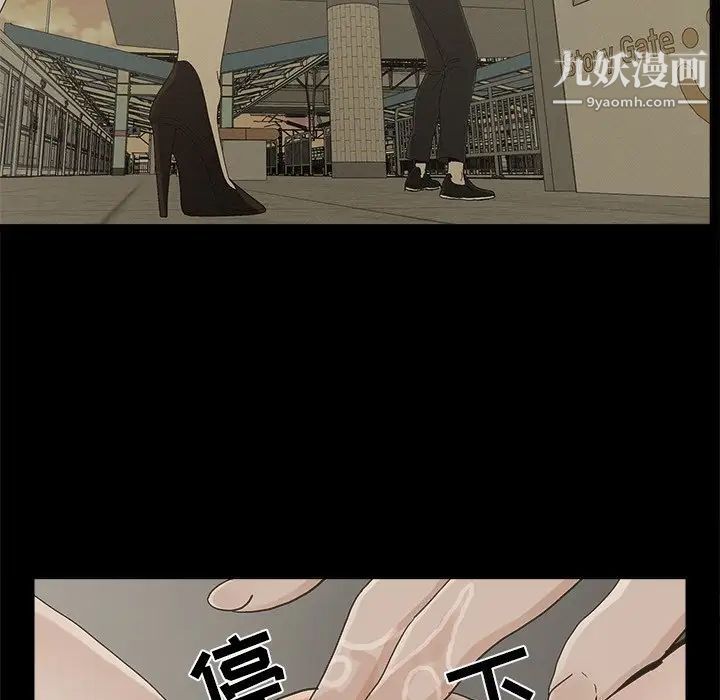 幸福第30话