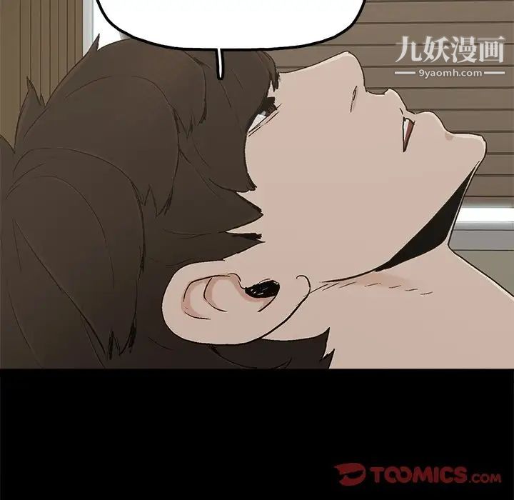 幸福第30话