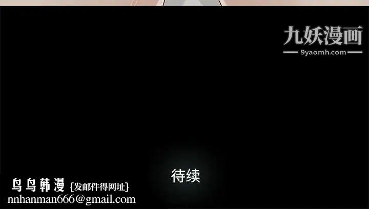 幸福第30话