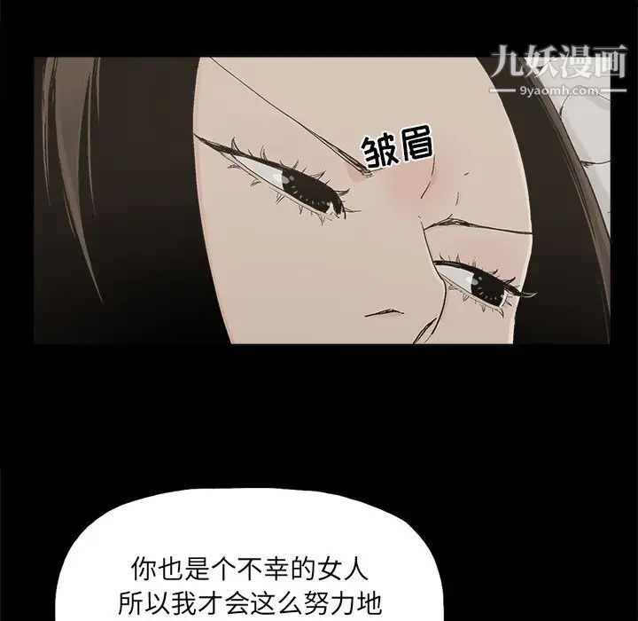 幸福第30话