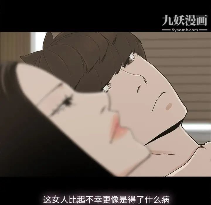 幸福第31话
