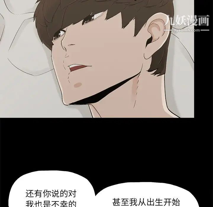 幸福第31话