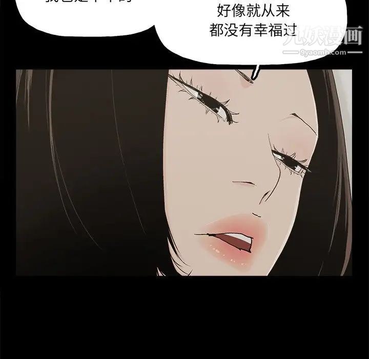 幸福第31话