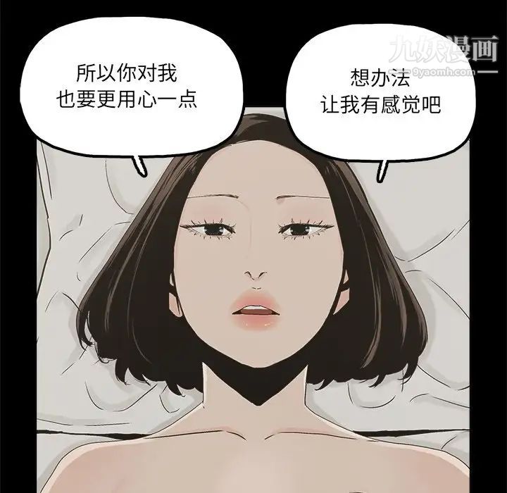 幸福第31话