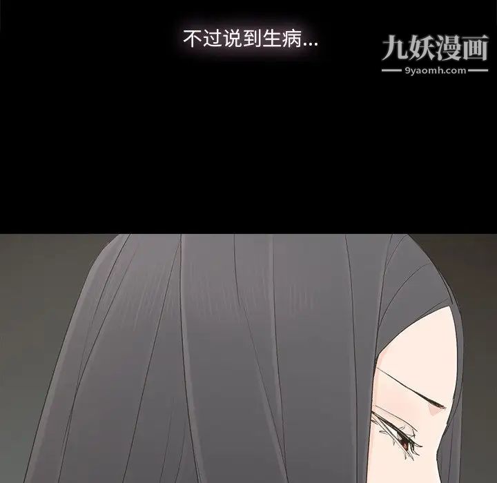 幸福第31话