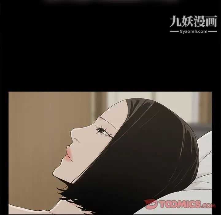 幸福第31话