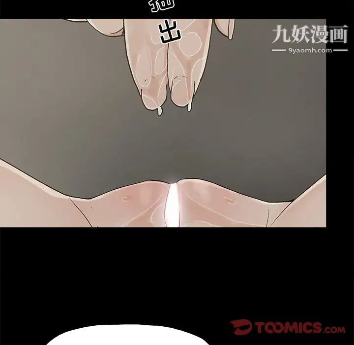 幸福第31话