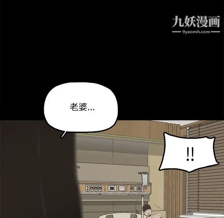 幸福第31话