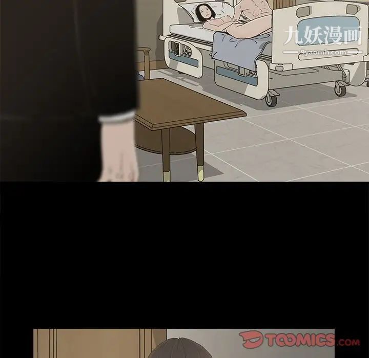 幸福第31话