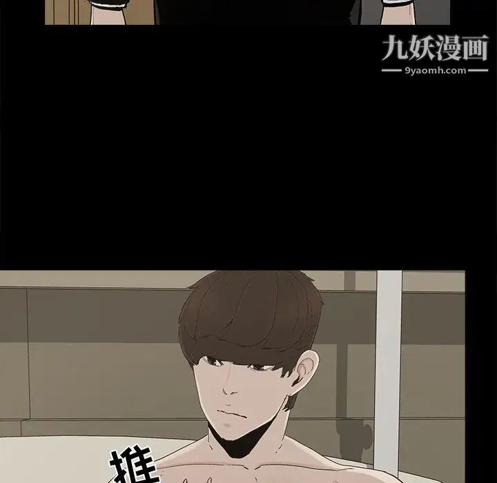 幸福第31话