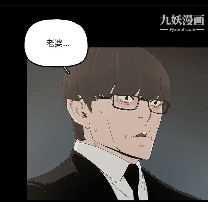 幸福第31话