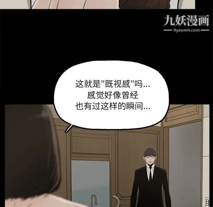 幸福第31话