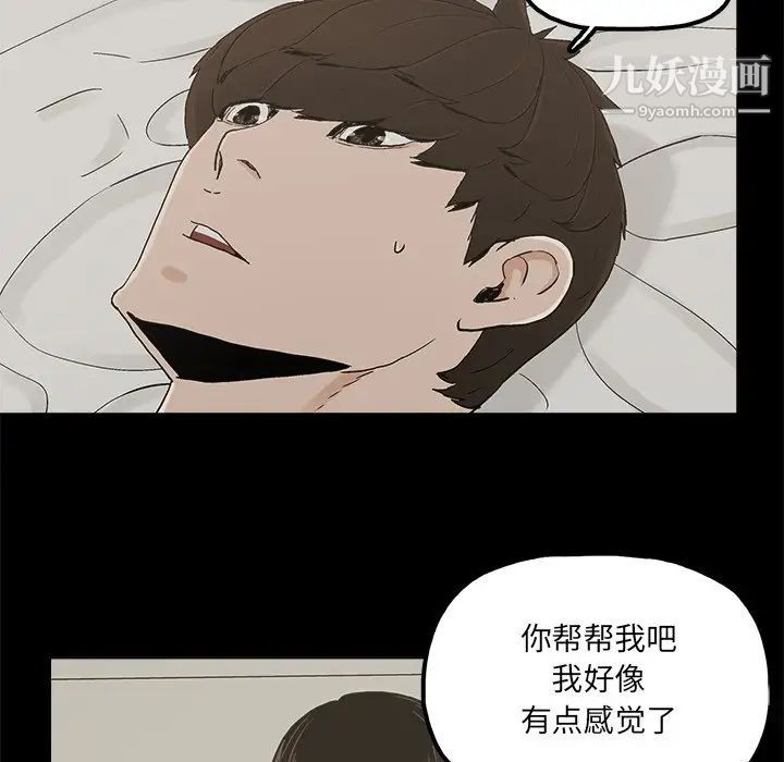幸福第31话