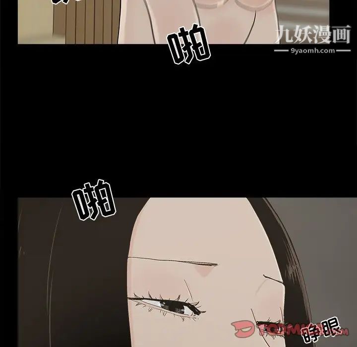 幸福第31话