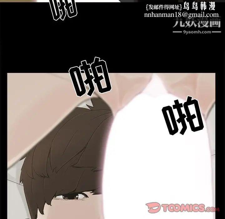 幸福第31话