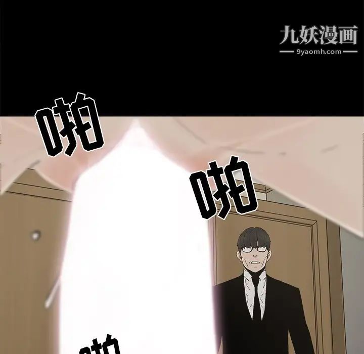 幸福第31话