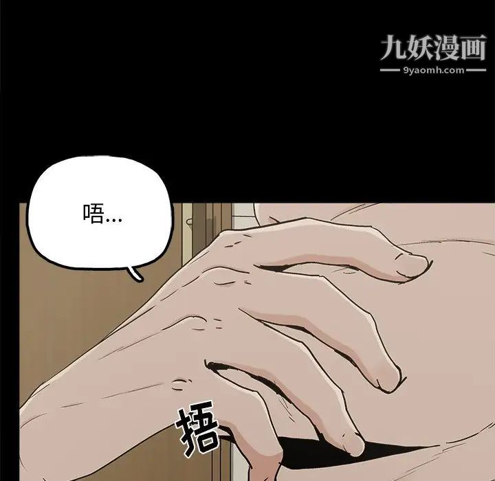 幸福第31话