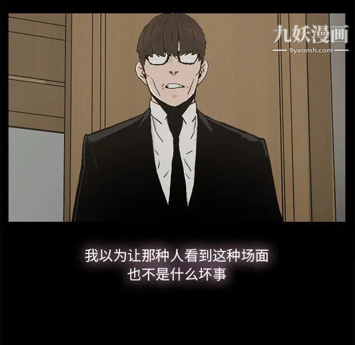 幸福第31话