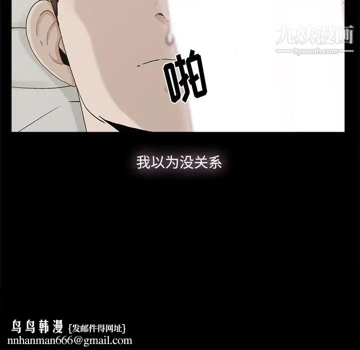 幸福第31话