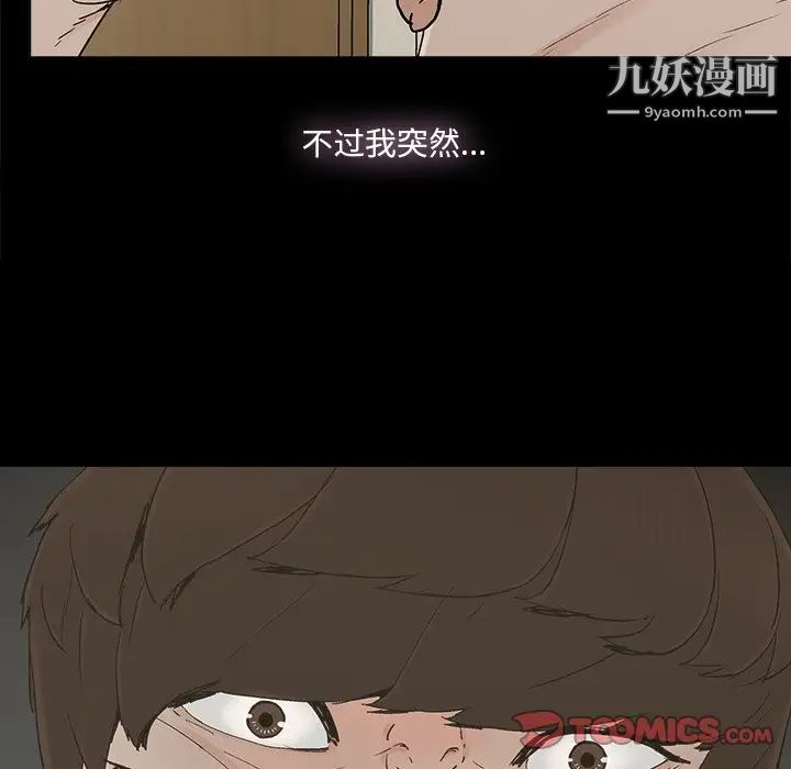 幸福第31话