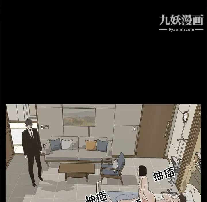 幸福第31话